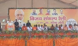 सीतापुर : पीएम मोदी ने कहा- गरीब को लूटने वालों से पाई-पाई वसूलेंगे