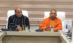 रक्षा मंत्री राजनाथ सिंह और सीएम योगी आदित्यनाथ ने अफसरों से की तैयारियों पर चर्चा