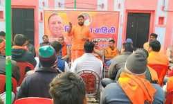 हिंदू युवा वाहिनी वाराणसी महानगर व जनपद इकाई की मासिक बैठक संपन्न हिंदू युवा वाहिनी वाराणसी महानगर व जनपद इकाई की मासिक बैठक संपन्न