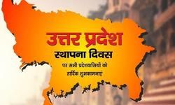 24 जनवरी से 3 दिन तक चलेगा स्थापना दिवस समारोह, 70 साल का हुआ उत्तर प्रदेश