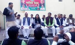 सपा की मासिक बैठक संपन्न, मतदाता सूचियों के संक्षिप्त पुनरीक्षण अभियान की समीक्षा की गई