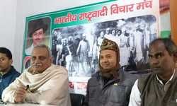 जेएनयू की घटना भारतीय संविधान और कानून व्यवस्था पर प्रश्न चिन्ह जेएनयू की घटना भारतीय संविधान और कानून व्यवस्था पर प्रश्न चिन्ह