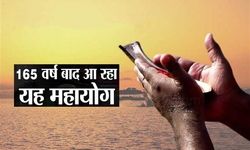 165 साल बाद ऐसा संयोग, पितृपक्ष के 1 महीने बाद आएगी नवरात्र