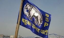 पैसा बांटने के आरोप में बसपा कार्यकर्ता के खिलाफ मुकदमा दर्ज, ग्रामीणों ने पकड़कर पुलिस को सौंपा