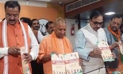 निकाय चुनाव के लिए BJP का संकल्प पत्र जारी, 14 नवंबर से प्रचार करेंगे CM योगी निकाय चुनाव के लिए BJP का संकल्प पत्र जारी, 14 नवंबर से प्रचार करेंगे CM योगी