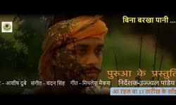 भोजपुरिया भयवदी के सत्प्रयास.... भोजपुरिया भयवदी के सत्प्रयास....