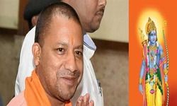 आदित्यनाथ सरकार अयोध्या में लगवाएगी भगवान राम 108 फुट ऊंची प्रतिमा आदित्यनाथ सरकार अयोध्या में लगवाएगी भगवान राम 108 फुट ऊंची प्रतिमा