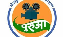 सुप्रसिद्ध गायिका मेघा श्रीराम डेल्टन जी के भोजपुरी लोकगीत के साथ अनुभव... सुप्रसिद्ध गायिका मेघा श्रीराम डेल्टन जी के भोजपुरी लोकगीत के साथ अनुभव...