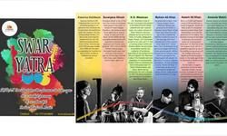 किरण में सजी संगीत की शाम:- (विनीत शर्मा) किरण में सजी संगीत की शाम:- (विनीत शर्मा)