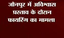 लोक तंन्त्र पर भारी पड़ी जौनपुर जिला प्रशासन व पुलिसिया कार्यवाही लोक तंन्त्र पर भारी पड़ी जौनपुर जिला प्रशासन व पुलिसिया कार्यवाही