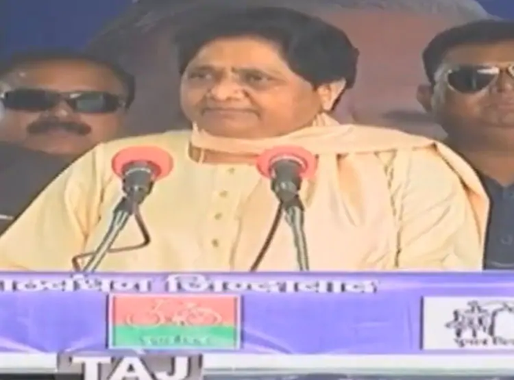 मायावती ने कहा- कभी-कभी हमें कठिन फैसले लेने पड़ते हैं, भाषण के अंत में कहा- जय भीम, जय लोहिया, जय भारत