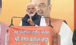 एक देश एक चुनाव पर बोले मोदी- सामने सब हां बोलते हैं, बाद में दिक्कत आ जाती है एक देश एक चुनाव पर बोले मोदी- सामने सब हां बोलते हैं, बाद में दिक्कत आ जाती है