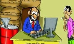 राशन वितरण प्रणाली में व्याप्त भ्रष्टाचार राशन वितरण प्रणाली में व्याप्त भ्रष्टाचार