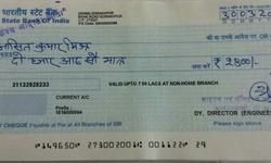 एक कहानी ऐसी जो दिल को छू ले :...हिला दिया माट्साब .... एक कहानी ऐसी जो दिल को छू ले :...हिला दिया माट्साब ....