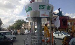 लखनऊ के हजरतगंज चौराहा का नाम बदलकर अटल चौक रखा गया