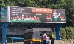 CAA के खिलाफ आज भी हल्ला बोल, दलित संगठनों ने बुलाया बंद