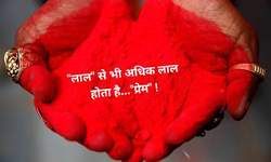 सलाम तेरी पहली नज़र को सलाम! (लघुकथा) सलाम तेरी पहली नज़र को सलाम! (लघुकथा)