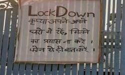 रखें अपना धर्य घर में रहें कैद : अभय सिंह