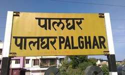 पालघर में लगे बैनर, एक साथ दिखे राजठाकरे और मोदी पालघर में लगे बैनर, एक साथ दिखे राजठाकरे और मोदी