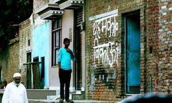 कैराना पलायन: वापस लौटने को तैयार नहीं पीड़ित, बोले- वहां डर के साए में लोग, 6 बजे के बाद नहीं निकलते घर से कैराना पलायन: वापस लौटने को तैयार नहीं पीड़ित, बोले- वहां डर के साए में लोग, 6 बजे के बाद नहीं निकलते घर से