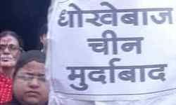 धोखेबाज चीन, भारतीय सैनिकों की शहादत और समाजवादी दृष्टिकोण – प्रोफेसर (डॉ.) योगेन्द्र यादव धोखेबाज चीन, भारतीय सैनिकों की शहादत और समाजवादी दृष्टिकोण – प्रोफेसर (डॉ.) योगेन्द्र यादव