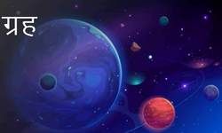 जून बहुत सारी खगोलीय और ज्योतिष सम्बन्धी योग के कारण कुछ ख़ास है