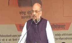 अब तक अमेठी में कलेक्टर ऑफिस क्यों नहीं है : अमित शाह अब तक अमेठी में कलेक्टर ऑफिस क्यों नहीं है : अमित शाह