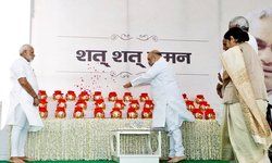 23 अगस्त को राजधानी लखनऊ में गोमती में विसर्जित होंगी पूर्व प्रधानमंत्री अटल बिहारी वाजपेयी की अस्थियां, गोमती तट पर स्थित झूलेलाल पार्क में सर्वदलीय सार्वजनिक श्रद्धांजलि सभा का होगा आयोजन. 23 अगस्त को राजधानी लखनऊ में गोमती में विसर्जित होंगी पूर्व प्रधानमंत्री अटल बिहारी वाजपेयी की अस्थियां, गोमती तट पर स्थित झूलेलाल पार्क में सर्वदलीय सार्वजनिक श्रद्धांजलि सभा का होगा आयोजन.