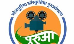 अन टच एबिल्टी अन टच एबिल्टी