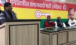 शिवपाल सिंह यादव ने कहा कि सीएए में पिछड़ों की स्थिति स्पष्ट होनी चाहिए