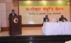 ओरिएंटल बैंक ऑफ कॉमर्स के प्रबंध निदेशक ने की कारोबार की समीक्षा