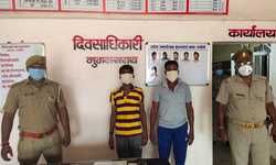 चंदौली-मुग़लसराय कोतवाली पुलिस को मिली बड़ी कामयाबी 04 हेरोईन तस्कर चढ़े पुलिस के हत्थें- तस्करों के पास से 677 ग्राम हेरोईन बरामद- बरामद हेरोईन की कीमत अंतराष्ट्रीय बाज़ार में 78 लाख रुपये चंदौली-मुग़लसराय कोतवाली पुलिस को मिली बड़ी कामयाबी 04 हेरोईन तस्कर चढ़े पुलिस के हत्थें- तस्करों के पास से 677 ग्राम हेरोईन बरामद- बरामद हेरोईन की कीमत अंतराष्ट्रीय बाज़ार में 78 लाख रुपये