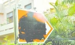 सपाइयों ने केशव के नेम प्लेट पर पोती कालिख, दो हिरासत में सपाइयों ने केशव के नेम प्लेट पर पोती कालिख, दो हिरासत में