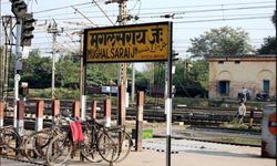 बदला मुगलसराय रेलवे स्टेशन का नाम, अब पंडित दीन दयाल उपाध्याय के नाम से जाना जाएगा बदला मुगलसराय रेलवे स्टेशन का नाम, अब पंडित दीन दयाल उपाध्याय के नाम से जाना जाएगा