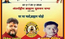 अंतर्राष्ट्रीय ब्राह्मण युवजन सभा के प्रदेश अध्यक्ष विवेक पाण्डेय ने शशांक दीछित को कानपुर महानगर अध्यक्ष नियुक्त किया