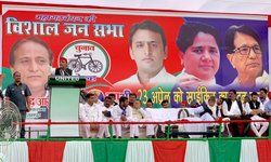 भाजपा की वोटबंदी कर हिसाब चुकाए जनता : अखिलेश यादव