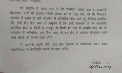 सोनिया गांधी ने अपने संसदीय क्षेत्र रायबरेली में सड़क निर्माण को लेकर लिखी चिट्ठी रायबरेली से अयोध्या जाने वाले राजमार्ग को 4 लेन बनाने को लेकर सोनिया ने नितिन गडकरी से किया अनुरोध