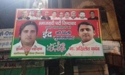 पेट से पिस्टल लगा खाली की मैगजीन, सपा नेता की मौत पेट से पिस्टल लगा खाली की मैगजीन, सपा नेता की मौत