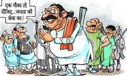 जिला पंचायत अध्यक्ष व ब्लाक प्रमुख का सीधा चुनाव : सपा पर उसका प्रभाव