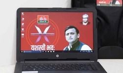 अखिलेश के नए लैपटॉप की स्क्रीन में अब मुलायम नहीं लोहिया की तस्वीर, अब ऐसा होगा नया लुक अखिलेश के नए लैपटॉप की स्क्रीन में अब मुलायम नहीं लोहिया की तस्वीर, अब ऐसा होगा नया लुक
