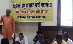 पिछड़े वर्ग के प्रक्षिक्षण शिविर होने चाहिए जिससे युवाओ को अपने अधिकार , पिछड़े वर्ग की सही जानकरी प्राप्त हो - यश यादव पिछड़े वर्ग के प्रक्षिक्षण शिविर होने चाहिए जिससे युवाओ को अपने अधिकार , पिछड़े वर्ग की सही जानकरी प्राप्त हो - यश यादव