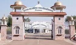 अवध विश्वविद्यालय में खुलेगा कोरियाई संस्कृति अध्ययन केंद्र अवध विश्वविद्यालय में खुलेगा कोरियाई संस्कृति अध्ययन केंद्र