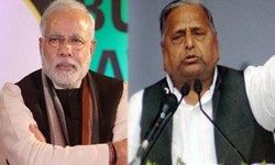 लोकसभा में मुलायम सिंह मैं चाहता हूं फिर से प्रधानमंत्री बने मोदी, जब भी मोदी से काम के लिए मिला तुरंत काम हुआपीएम ने सब दलों को साथ लेकर चलने की कोशिश कीपीएम समेत सभी सांसद फिर चुनकर आएं लोकसभा में मुलायम सिंह मैं चाहता हूं फिर से प्रधानमंत्री बने मोदी, जब भी मोदी से काम के लिए मिला तुरंत काम हुआपीएम ने सब दलों को साथ लेकर चलने की कोशिश कीपीएम समेत सभी सांसद फिर चुनकर आएं