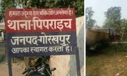 सड़क हादसे में बच्ची की मौत, ग्रामीणों ने डंफर में लगाया आग