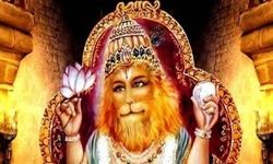 आज नृसिंह जयंती : श्रीहरि विष्णु के उग्र और शक्तिशाली अवतार आज नृसिंह जयंती : श्रीहरि विष्णु के उग्र और शक्तिशाली अवतार