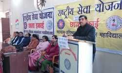 एम. एच. पी. जी. कॉलेज में एन. एस. एस. छात्र एव छात्रा इकाई द्वारा सात दिवसीय विशेष शिविर का आयोजन।