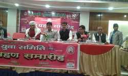 सिंधी युवा समिति का पद ग्रहण समारोह संपन्न