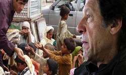 कंगाली के चरम पर पहुंचे पाकिस्तान को रोटियों तक के लाले, सचिवालय की बिजली भी कटी