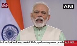 5 अप्रैल रविवार को रात 9:00 बजे 9 मिनट के लिए घर की सभी लाइटें बंद करके घर के दरवाजे पर या बालकनी में खड़े रहकर मोमबत्ती दिया टॉर्च या मोबाइल की फ्लैश लाइट जलाएं पीएम मोदी