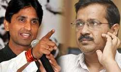 कुमार विश्वास ने कसा तंज, केजरीवाल ने किया षड्यंत्रकारी हत्यारों जैसा बर्ताव